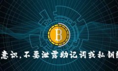 要重新导入TokenIM钱包，请按照以下步