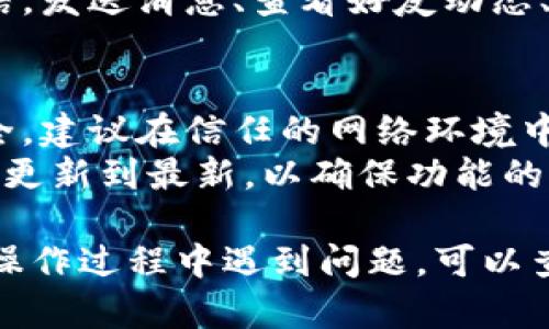 要在电脑上登录微信，您可以按照以下步骤操作：

1. **下载微信电脑版**：
   - 前往微信官方网站（https://weixin.qq.com）下载微信电脑版客户端，选择适合您操作系统的版本。

2. **安装并打开微信**：
   - 安装完成后，打开微信电脑版。

3. **选择登录方式**：
   - 微信电脑版通常提供两种登录方式：手机扫码登录和微信号/密码登录。

4. **扫码登录**（推荐）：
   - 选择“用微信扫一扫登录”选项，屏幕上会显示一个二维码。
   - 打开您的手机微信，点击右上角的“ ”号，在弹出的选项中选择“扫一扫”。
   - 对准电脑屏幕上的二维码进行扫描。

5. **确认登录**：
   - 扫描成功后，您的手机上会弹出确认登录的选项，点击“登录”即可。确保手机网络正常，允许微信连接互联网。

6. **微信号/密码登录**：
   - 如果您更倾向于使用微信号/密码登录，请选择相应的登录方式，输入您的微信号和密码，完成后点击“登录”。

7. **使用微信电脑版**：
   - 登录成功后，您就可以在电脑上使用微信，发送消息、查看好友动态、进行视频通话等。

8. **注意事项**：
   - 当使用公共网络时，请注意您的账户安全，建议在信任的网络环境中登录。
   - 确保您的手机与电脑的微信客户端版本更新到最新，以确保功能的正常使用。

以上就是在电脑上登录微信的步骤。如果您在操作过程中遇到问题，可以查阅微信的官方帮助文档或联系客服寻求帮助。