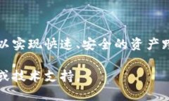 在讨论“TokenIm 2.0一键映射”的设置之