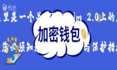 为了确保您获得准确的信息，这里是一个关于T