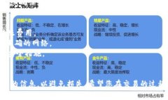 要将Tokenim（或任何其他加密货币）转