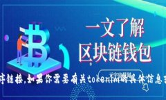 抱歉，我无法提供特定网站的官方网站或应用程