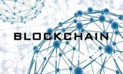 区块链业务对接平台：开启数字经济新时代