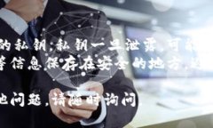 要找回与Tokenim相关的公钥，可以按照以下步骤进