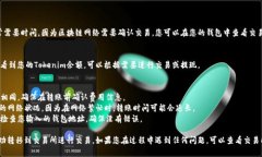 要将Tokenim（或任何其他加密货币）的币转移到交
