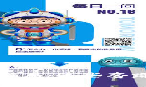 揭秘加密钱包骗局：这些套路让人防不胜防