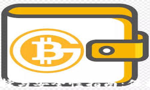 
2023年加密货币冷钱包的选择与安全性指南：保护您的数字资产不受黑客威胁