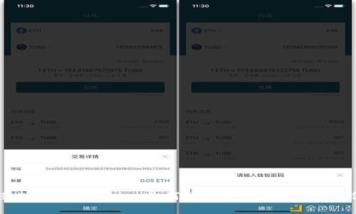 以太坊经典钱包Tokenim：如何管理您的数字资产与保护投资