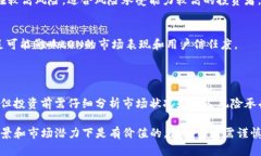 在讨论Tokenim 2.0中的LON（LON Token）是否有价值时，