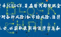 在中国，TokenIM（即基于区块链的代币