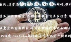   2023年Tokenim平台USDT转账速度大揭密：快还是慢？