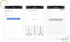 加密交易所的期货合约本质上是对资产