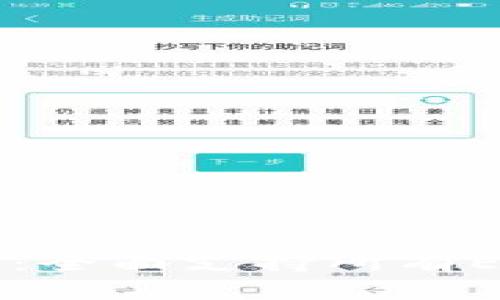 2023年TokenIM 2.0：全面支持所有ERC20代币的最佳选择