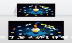 Tokenimeos私钥忘记了怎么办？详解找回方法与安全