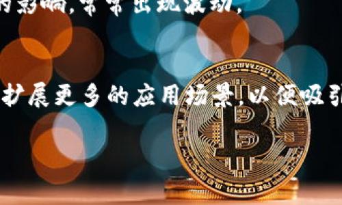 TRX 是 Tron（波场）区块链的原生加密货币。Tron 项目的目标是构建一个去中心化的平台，以支持内容创作和数字娱乐。以下是关于 TRX 的一些关键信息：

1. **基本概念**：
   - TRX 是 Tron 网络上的交易媒介，可以用来进行数字内容的发布、分享和存储。
   - 用户可以用 TRX 来激励内容创作者，或者在 Tron 网络内进行交易。

2. **技术背景**：
   - Tron 使用区块链技术，旨在提供更高的交易速度和更低的费用，相比传统的区块链如比特币或以太坊，具有较好的用户体验。
   - Tron 的共识机制是基于Delegated Proof of Stake（DPoS），这使得网络更快速且效率更高。

3. **使用场景**：
   - TRX 可以用于购买数字内容，例如音乐、视频、游戏等。
   - 它还可以用于参与 Tron 网络的治理，例如投票选举超级代表等。

4. **市场表现**：
   - TRX 的价格受到市场需求、投资者情绪和行业发展动态的影响，常常出现波动。

5. **未来发展**：
   - Tron 团队致力于不断提升网络的功能与用户体验，同时扩展更多的应用场景，以便吸引更多开发者和用户加入。

如果您对 TRX 有更具体的问题或想了解更多信息，欢迎提出！