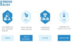 关于“tokenim可以退还回来”这个问题，您可以根