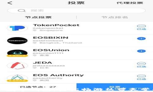 
马尔代夫国际数字钱包：轻松畅游热带天堂的支付新方式