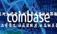 要确定Tokenim 2.0能否交易，我们需要了解以下几个