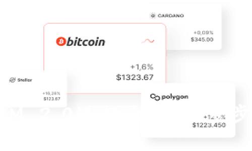 如何通过TokenIM 2.0进行众筹：一步步详解与案例分析