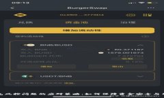 数字钱包风控问题的应对策略：如何保障资金安