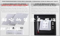 在撰写关于“tokenimdapp”功能的内容之前，我们需