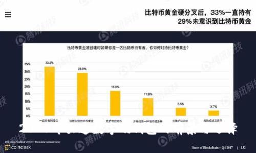2023年大连数字硬钱包的前景与选择