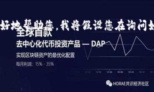 在讨论“tokenim”时，首先需要明确您指的是哪种情况。这里可能涉及到多个不同的领域，比如金融、区块链、游戏等。为了更好地帮助您，我将假设您在询问如何在区块链或代币拥有多个“token”时进行管理。以下是一个关于如何管理和使用多个代币的详细纲要，以及对应的内容。


如何高效管理多个Token：在区块链世界中航行