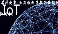 关于 Tokenim 支持的币种，Tokenim 是一个虚拟货币交