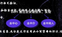 关于tokenim地址的大小写字母，通常指