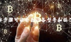 为了设置Tokenim指纹或进行相关设置，您可以按照