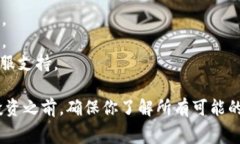 USDT（Tether）是一种广泛使用的稳定币，通常用于