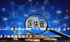 为了帮助您分析“tokenim”，我们可以制定一个的