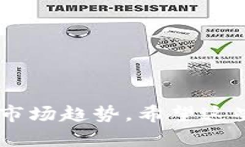 选择一个好的Token名称可以决定这个Token在市场上的认知度和吸引力。以下是一些考虑因素和建议：

### 1. ****
   - Token名称应该简短、易于发音和记忆。例如： 