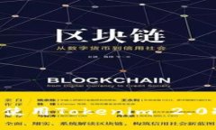 如何安全高效地使用Tokenim 2.0冷钱包：