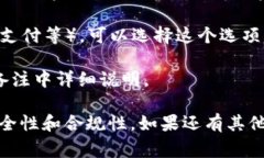 数字钱包账户的性质通常指的是你使用