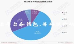 要将Tokenim 2.0中的代币兑换为以太坊（ETH），你可