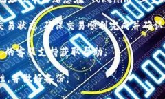 SHIB（Shiba Inu）可以转到 Tokenim 平台，