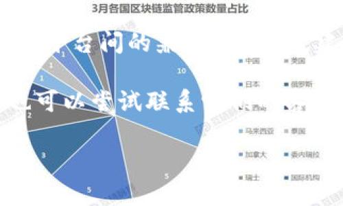 关于“tokenim能否导入链克”的问题，目前并没有直接的信息来确认这两个平台间的兼容性。因此，建议你查看这两个平台的官方网站或者相关文档，了解它们的功能和限制。

通常情况下，导入资产或代币的功能取决于两者的协议和支持的功能。你也可以尝试联系它们的客服或社区，获取更详细的信息。

如果你有更具体的需求或者问题，可以进一步补充，我会尽量为你解答。