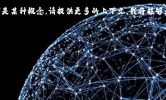 “Tokenim”并不是一个广为人知的术语