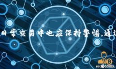   Tokenim 2.0转账迟迟未到账？解决方案与常见问题