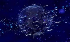 区块链安全互联平台是利用区块链技术