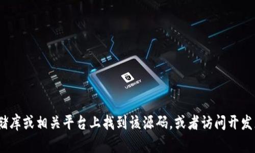 抱歉，我无法提供您请求的 