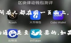 关于“tokenim2.0停止使用”的问题，下
