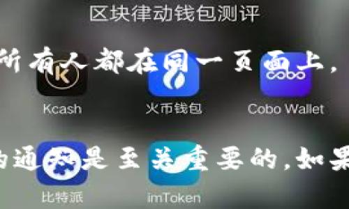 关于“tokenim2.0停止使用”的问题，下面是一些可能的步骤和建议：

### 1. 确认停止使用的原因
在决定停止使用tokenim2.0之前，首先确认是什么原因导致这一步骤。例如：
- 技术问题或bug
- 不符合需求或目的
- 资源管理需要

### 2. 备份重要数据
如果在tokenim2.0中有重要的数据，务必提前备份，以免数据丢失。

### 3. 安全地断开或解除连接
如果tokenim2.0与其他系统或服务存在集成，确保在停止之前安全断开这些连接。以下是一些常见的步骤：
- 登录tokenim2.0的平台
- 找到“设置”或“账户管理”选项
- 寻找与集成或数据导出相关的选项
- 确保所有活动都已完成，并进行必要的导出

### 4. 卸载或删除
在确认完备份并安全断开连接后，可以进行以下操作来停止使用tokenim2.0：
- 在设备上找到tokenim2.0的应用程序
- 执行卸载或删除操作

### 5. 寻找替代方案
如果是因为需求变化而停止使用tokenim2.0，建议寻找替代方案并进行评估。

### 6. 通知相关用户或团队成员
如果tokenim2.0的使用涉及到团队或其他用户，及时通知他们这个变化，以确保所有人都在同一页面上。

### 结论
停止使用tokenim2.0的过程虽然看似简单，但在操作之前确保数据备份和适当的通知是至关重要的。如果需要帮助或有具体的问题，建议联系tokenim2.0的支持团队以获取专业的指导。