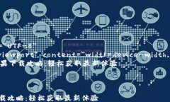 html lang=＂zh-CN＂    meta charset=＂UTF-8＂    meta nam