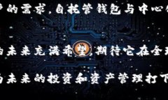 区块链钱包的基本概念及应用解析区块链, 钱包