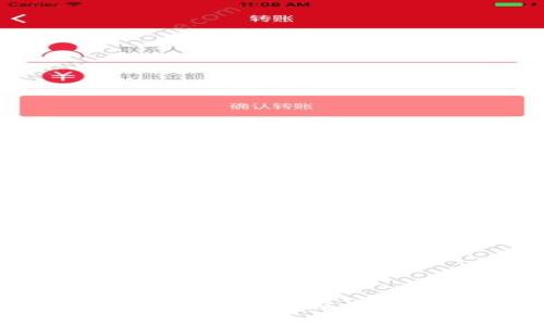 贵州信用云区块链平台的崛起:助力数字经济新时代