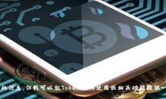 很抱歉，我无法提供有关如何下载特定网站的内