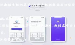   2023年以太坊区块链技术平台探讨：重塑数字经