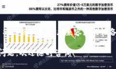 关于“苹果可以下载Tokenim 2.0钱包吗”